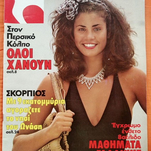 Tachydromos T 39 magazine used, Scorpio James Bond