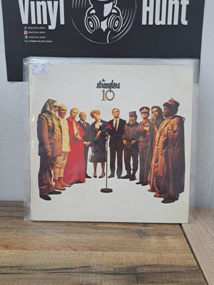 The Stranglers 10 vinyl record used, rock genre