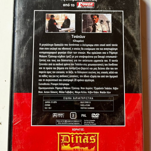 Chaplin DVD 1992 used, comedy drama biopic with subtitles