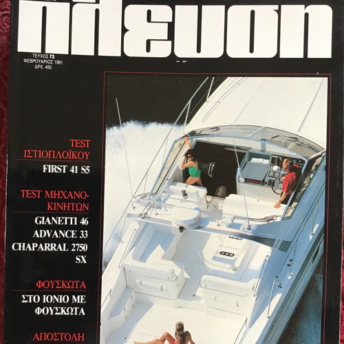 Plefsi magazines used, pack of 10 issues