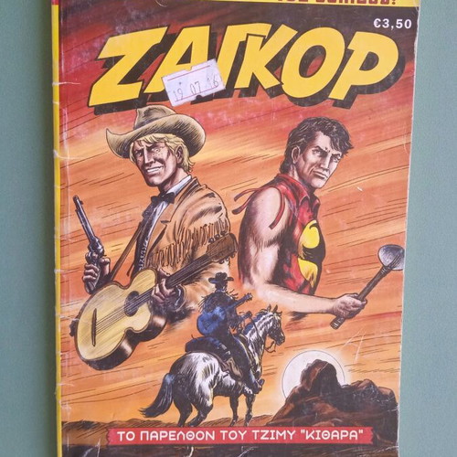 Zagor, Blek and Little Cowboy comics pack, good condition