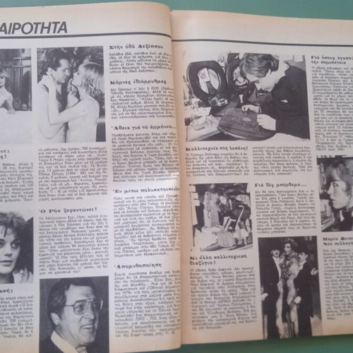 Fantazio magazine used, good condition