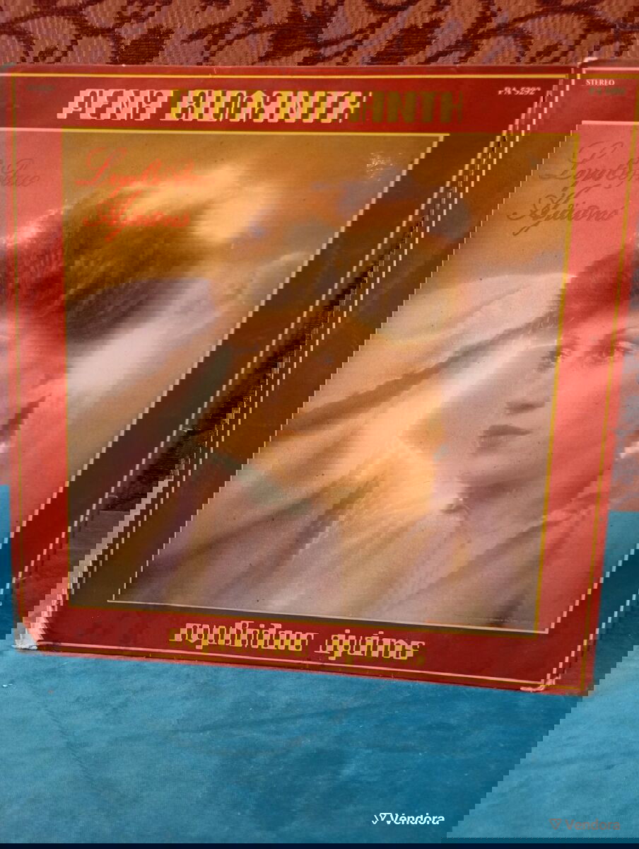 Μεταχειρισμένος δίσκος LP: Ρένα Βιολάντη - Συμβόλαιο Αγάπης