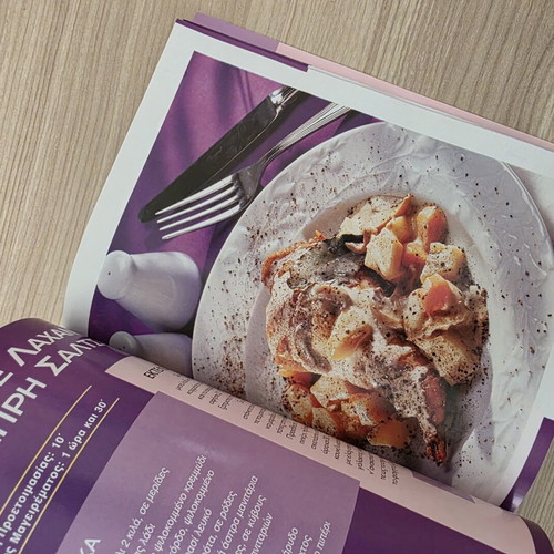 Vefa Alexiadou New Seasonal Cuisine February Cookbook like new