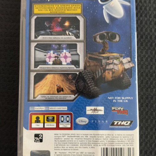 PSP ΓΟΥΟΛ-Υ game like new, Greek version