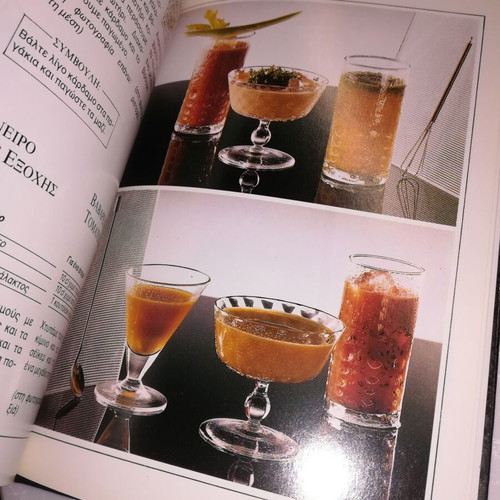 Cocktails Without Alcohol for Young and Old by Siegfried Spath new