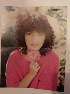 Sofia Aliberti & Bee Gees poster like new, double-sided