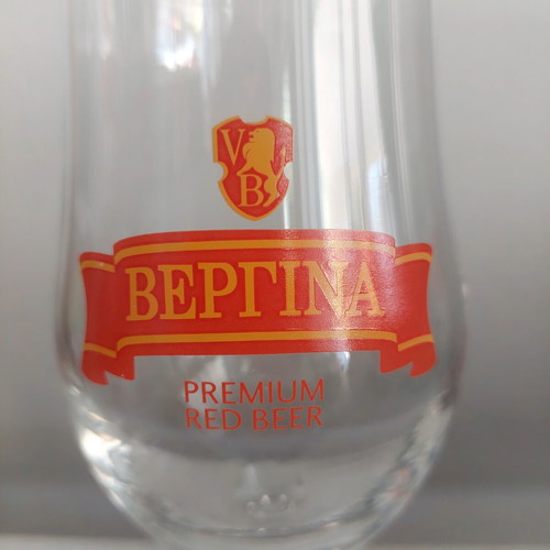 Vergina beer glass, collectible red beer