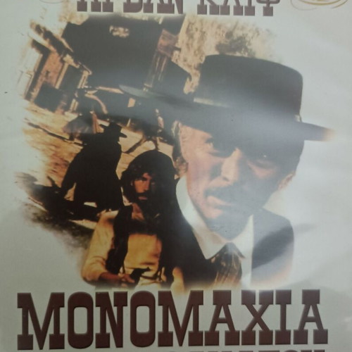 Spaghetti Western DVDs new, intact classic western set of 6