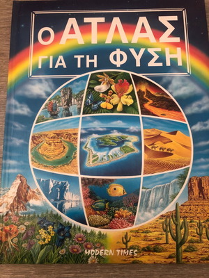 The Atlas for Nature children's book with hardcover
