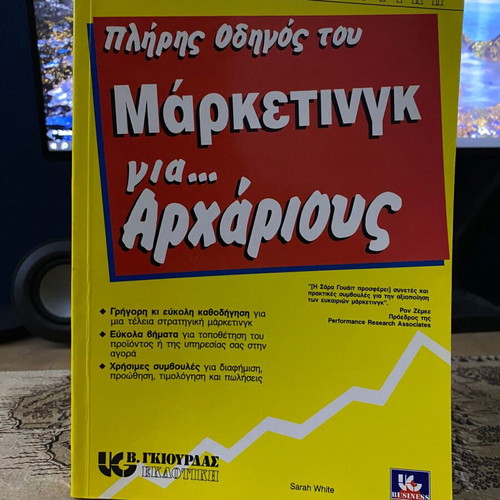 Complete marketing guide for beginners like new