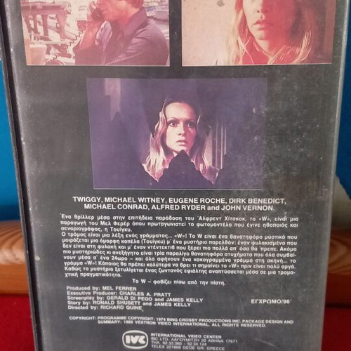 W VHS tape like new, horror thriller with subtitles