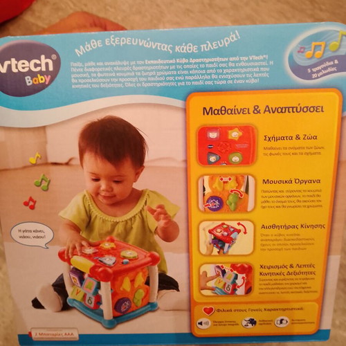 V tech educational activity cube like new, 6 to 36 months