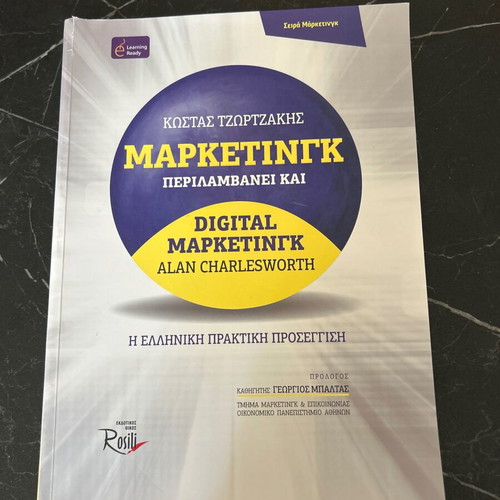 Marketing book including Digital Marketing, like new