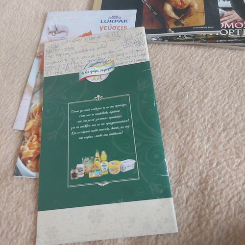 Cookbooks like new, 2006-2009, 6 issues
