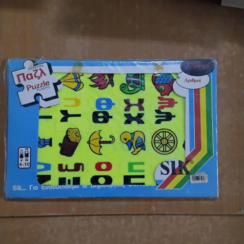 Plastic Puzzle with Alphabet for Children 4 Years and Older
