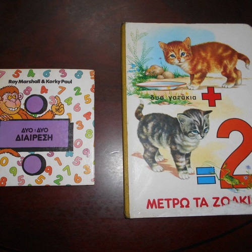 Alphabet and number books used, 4 chromolithograph sheets from 70s and 80s