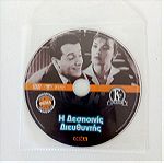  Ελληνικές Ταινίες DVD