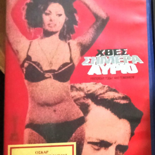 Yesterday Today Tomorrow VHS tape used, with subtitles