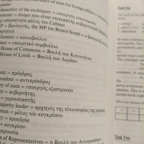 English Learning Book used