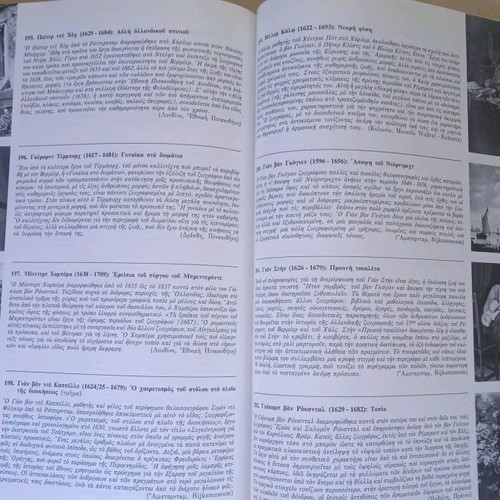 Painting book used, good condition