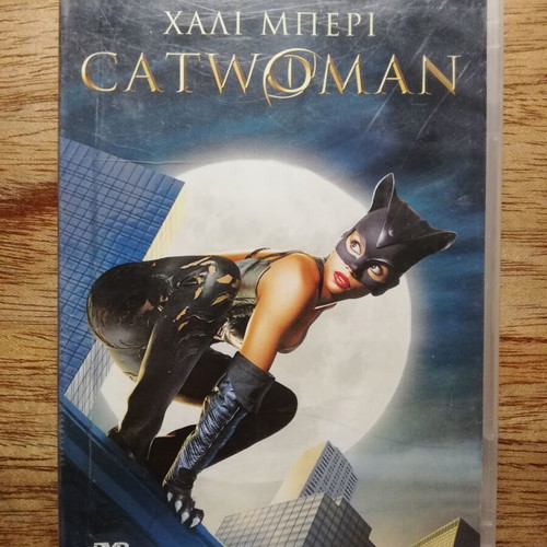 Catwoman DVD like new with Greek subtitles