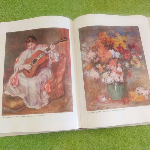 The Great Painters From 19th To 20th Century like new, Melissa 1977