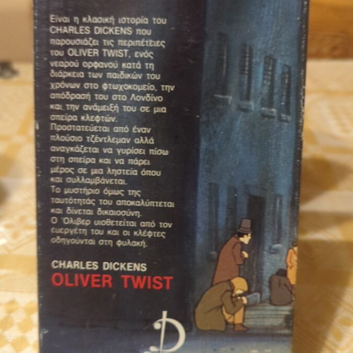 Oliver Twist VHS used