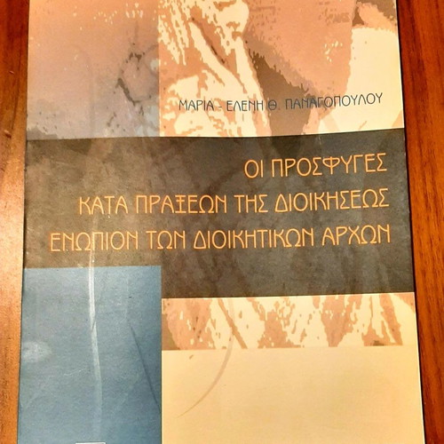 The Refugees Against Administrative Acts book like new
