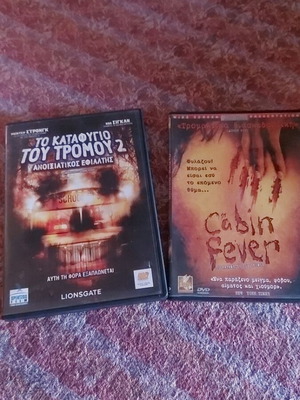 Cabin Fever 1 & 2 DVD μεταχειρισμένο, Το Καταφύγιο του Τρόμου 1 και 2