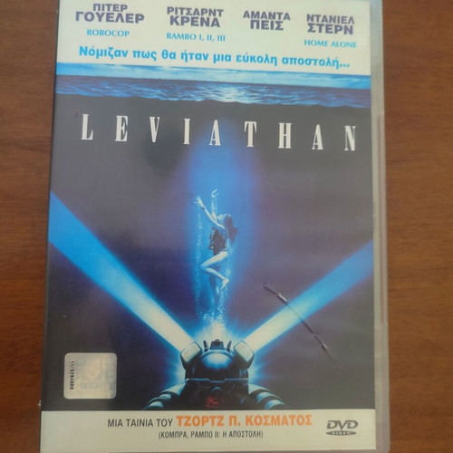 Leviathan DVD used, horror fantasy thriller action with subtitles