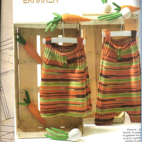 Ekeinh magazines used with pattern inserts