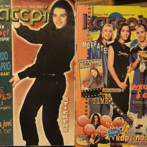 Katerina 2 issues 1998 used