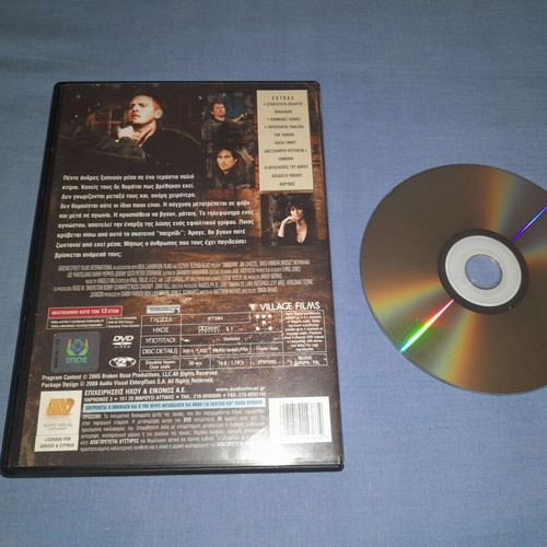 Unknown DVD used, crime genre, subtitled