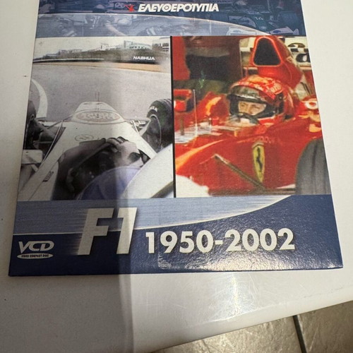 VCD F1 1950-2002