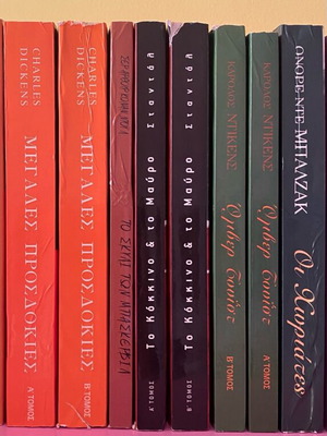 Classic Literature Collection 8 Volumes like new, Ekdoseis Kathimerini