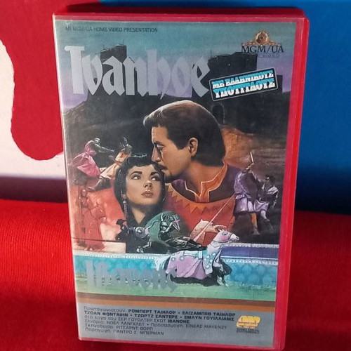 Ivanhoe video cassette used with subtitles