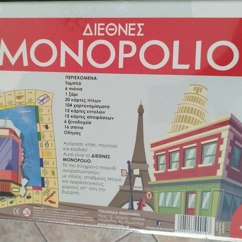 International Monopolio board game new