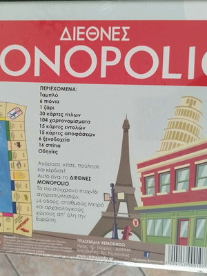 International Monopolio board game new
