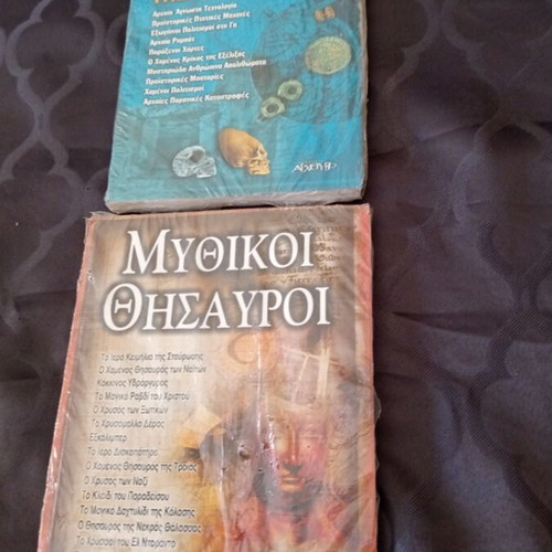 Archetypo magazines Mythical Treasures and Riddles of Antiquity new
