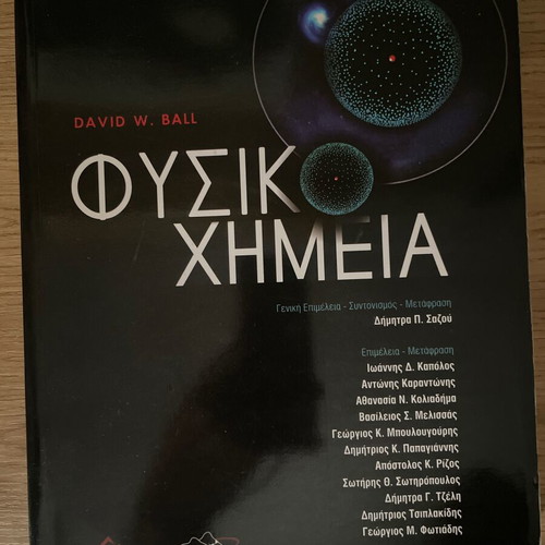 Physical Chemistry David W. Ball Academic Book new