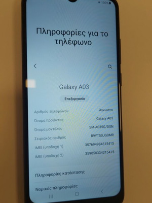 Samsung Galaxy A03 Android τηλέφωνο, 64GB, dual SIM, μαύρο