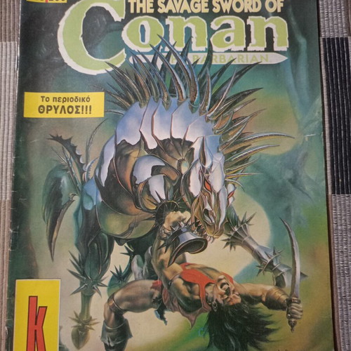 Conan the Barbarian #105 comic book used, Greek edition