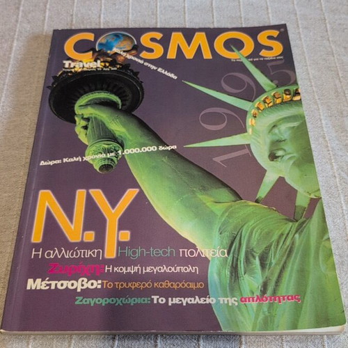 Cosmos Travel magazine issue 8 January 1995