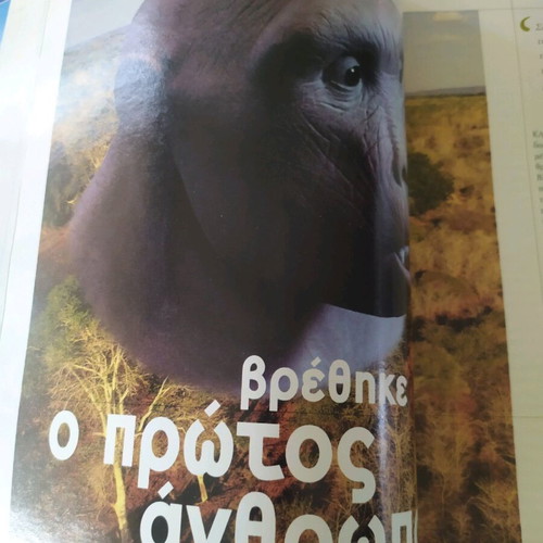 Discovery magazine collectible issue 1, 2005 rare