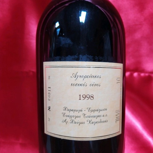 Metochi Tsantali Wine 1.5L in Collectible Wooden Box 1998