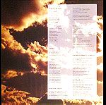  Κώστας Μπίγαλης - Ήλιε μου φίλε μου (LP) 1995 VG / VG+