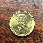  ΕΛΛΑΔΑ 20 ΔΡΑΧΜΕΣ 1990, Greece / 20 Drachma 1990, Coin