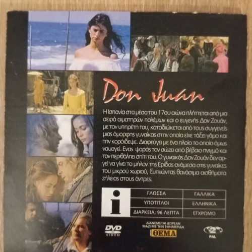 Don Juan DVD new, foreign romantic movie with subtitles