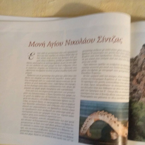 The Holy Places of the Cyclades and Parnonas The Holy Mountain of Peloponnese like new
